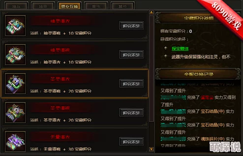 仙境传奇神甲天兵效用解析及神兵强化心得指南2024