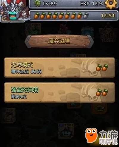 2024热门不思议迷宫废弃边陲速刷阵容搭配全攻略
