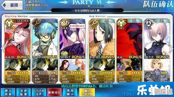 命运冠位指定FGO：黑贞德满破素材高效获取攻略