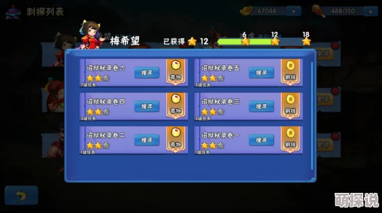 高校三国新手必看：2024系统全攻略与最新热门玩法解析