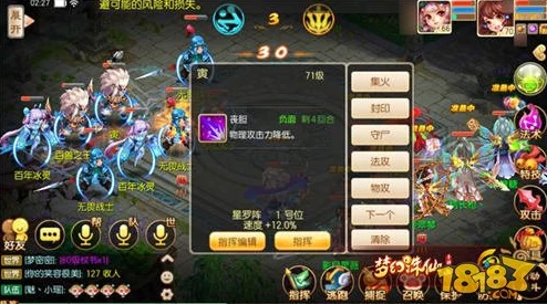 【深度解析】梦幻诛仙手游：最新热门背景故事全揭秘