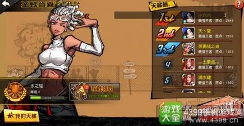 街篮手游2024：热门快速组队技巧与最新攻略详解