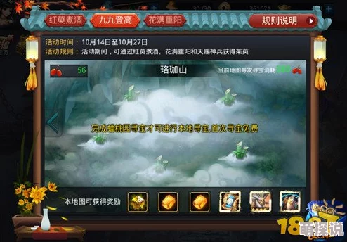乱斗西游2：最新MOBA对战全攻略，精要分析获胜玩法与热门技巧