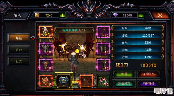 宠物战力飙升秘籍：猎魔勇士元素秘境最新热门攻略