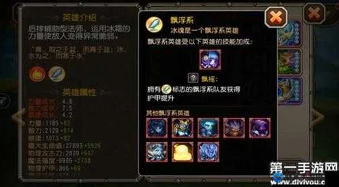 《刀塔传奇》最新热门！冰魂卡尔实战视频深度分析与教学