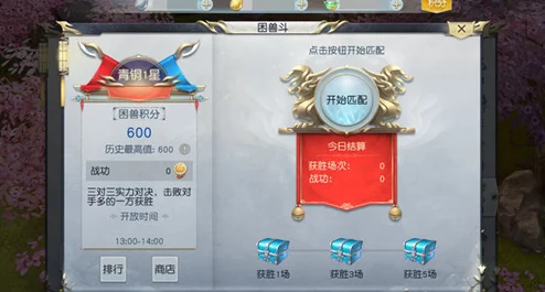五行天手游：最新热门夺城之战玩法规则详解