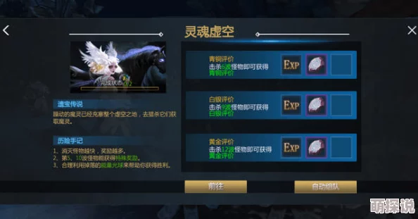 剑与魔法最新热门称号获取全攻略解析