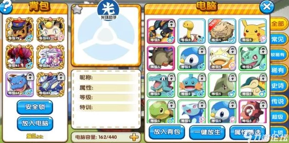 口袋妖怪复刻新版本：雷霆霸主闪电鸟技能属性全解析