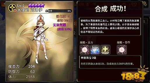 猎魔通缉令六星阵容搭配攻略：解锁最强热门组合推荐