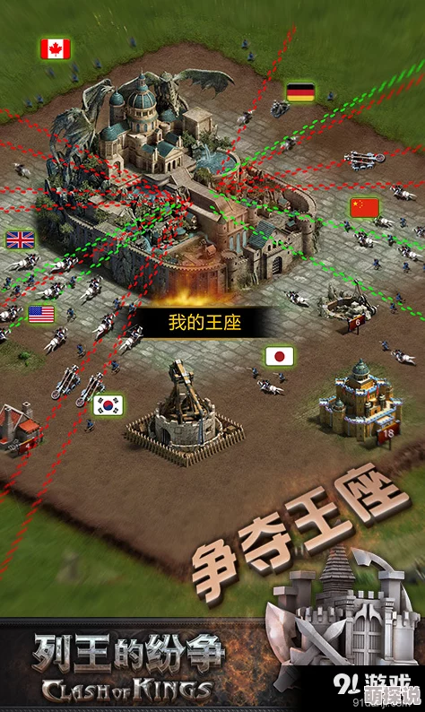 Cok列王纷争：2024热门凤尾帽合成与升级全攻略详解