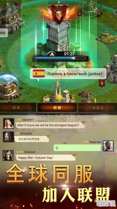 Cok列王纷争：2024热门凤尾帽合成与升级全攻略详解