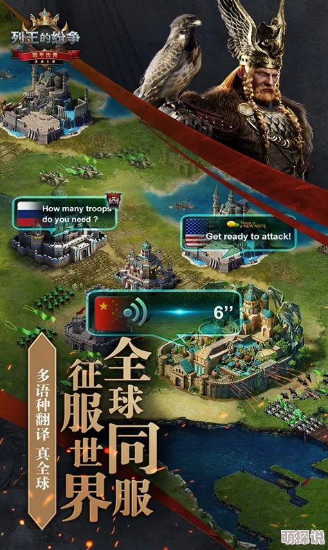 Cok列王纷争：2024热门凤尾帽合成与升级全攻略详解