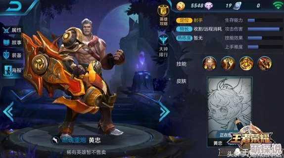 王者荣耀最新盘点：排位赛非神即坑，热门英雄大揭秘