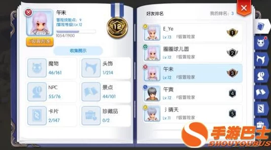 2024仙境传说RO手游MVP系统算法深度解析与最新技巧攻略