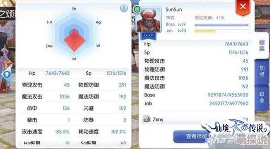 2024仙境传说RO手游MVP系统算法深度解析与最新技巧攻略