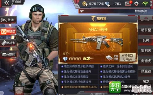 CF手游寄生模式刀战新技巧：恶魔猎人顶尖心得与热门战术解析