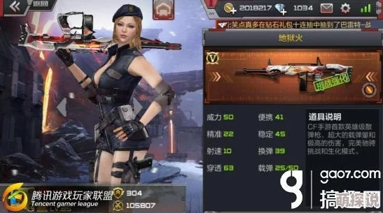 CF手游寄生模式刀战新技巧：恶魔猎人顶尖心得与热门战术解析