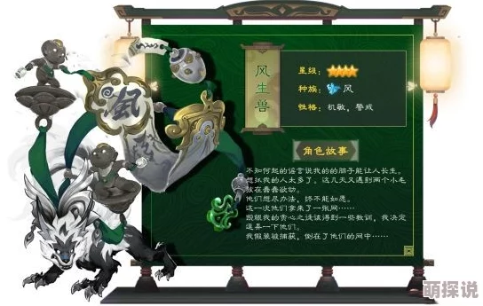 长安幻世绘京畿道商品一览：最新热门道具全揭秘