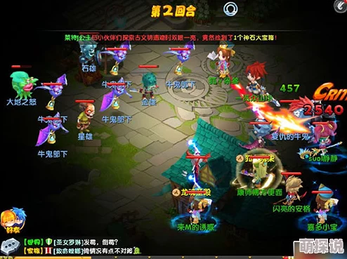 魔力宝贝手游新版牛鬼挑战攻略：医生治疗核心，改造打法热门技巧解析