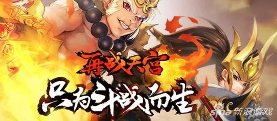 全民斗战神任务刷新时间详解：每日何时重置任务？