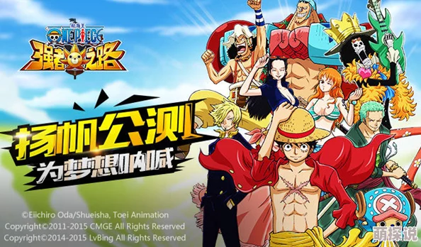 《航海王强者之路》2月21日安卓新服盛启，限时热门活动震撼来袭！