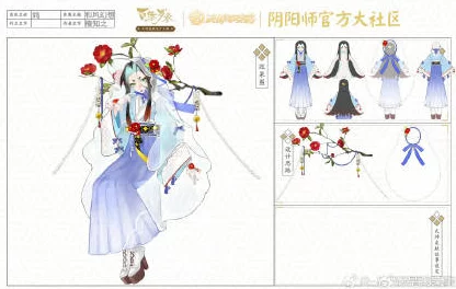 阴阳师手游百绘罗衣活动:最新式神皮肤设计大赛奖励详解 阴阳师手游百绘罗衣活动:最新式神皮肤设计大赛奖励详解