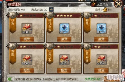 逍遥吟手游最新热门江湖悬赏副本高效打法技巧全攻略