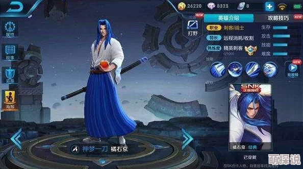 峡谷新纪元！最强橘右京神梦一刀，秀翻全场操作教学来袭！