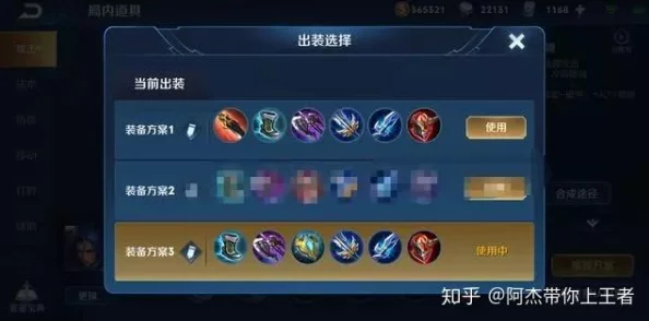 王者荣耀2024神梦一刀橘右京最新技能加点全攻略