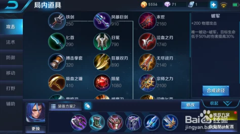 王者荣耀2024神梦一刀橘右京最新技能加点全攻略