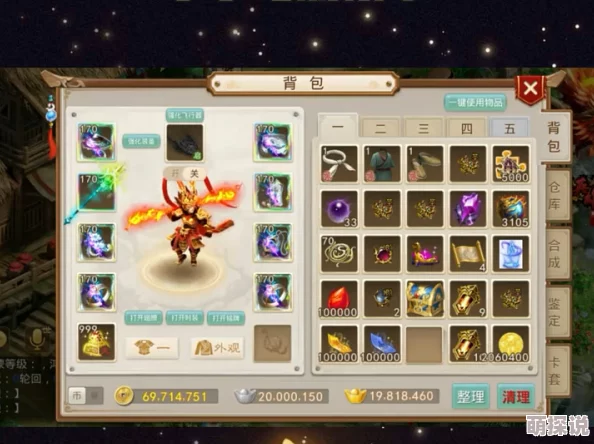 问道手游职业商人2024国庆赚钱秘籍与热门商机详解 问道手游职业商人2024国庆赚钱秘籍与热门商机详解