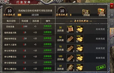 2024热门解析：三国群英纪元宝全方位获取途径汇总