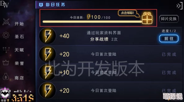 神之剑手游全新热门签到系统玩法功能与奖励明细