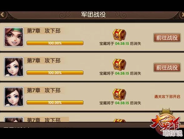 神之剑手游全新热门签到系统玩法功能与奖励明细