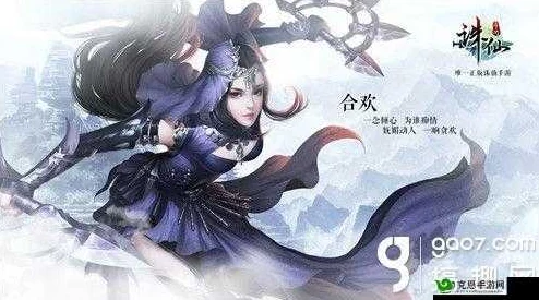 诛仙手游最新热门：五大功德香详细获取方法与攻略拓展