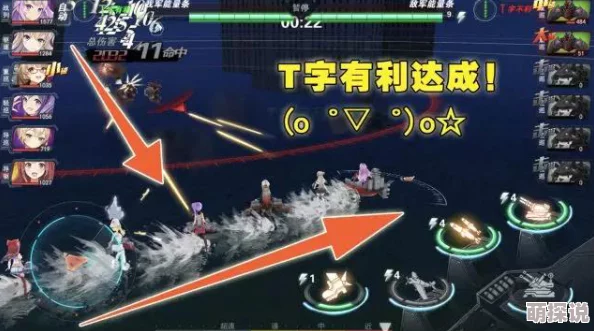 深渊地平线佛拉土最新过关攻略：高效战列舰打法技巧分享