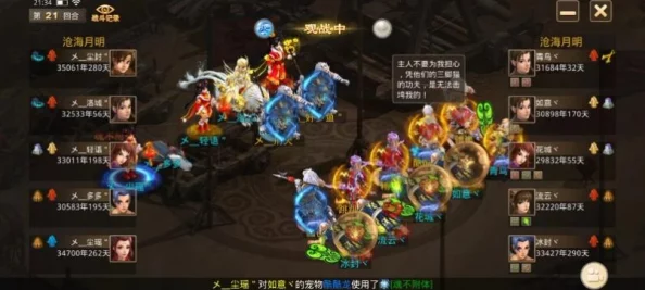 问道手游：2024强PK系统革新战斗策略全解析