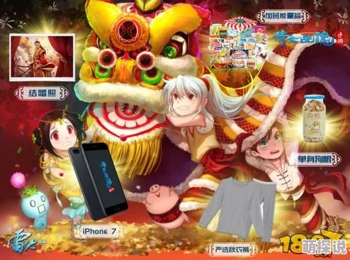 新春热浪！倩女幽魂手游福地洞天春节活动玩法全揭秘