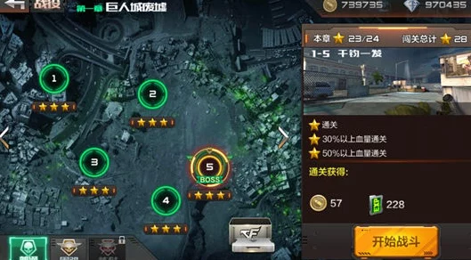 CF手游新手攻略：掌握最新战术，培养良好的对战意识至关重要