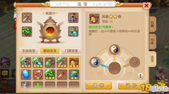 梦幻西游手游顶尖玩家揭秘：2024最新热门卡牌详解分享