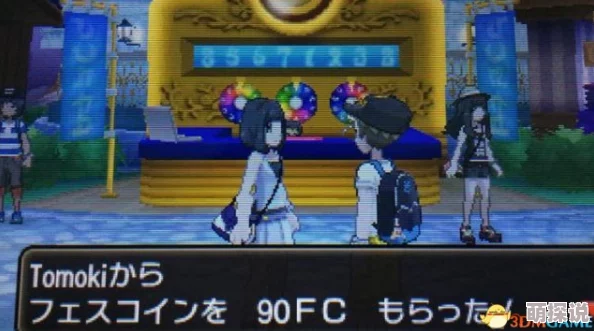 口袋妖怪日月二周目：最新热门隐藏内容触发全攻略