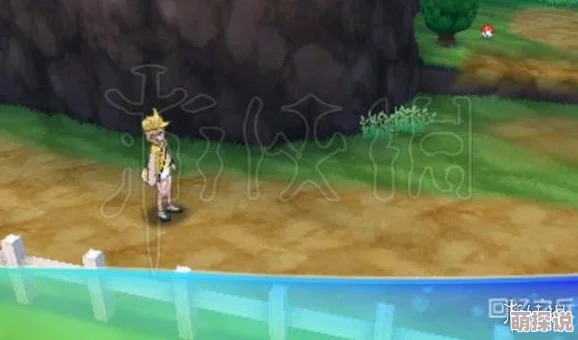 口袋妖怪日月二周目：最新热门隐藏内容触发全攻略