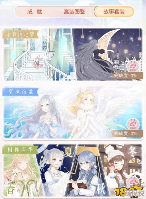 奇迹暖暖永夜国之梦：最新梦之风笛套装高效攻略