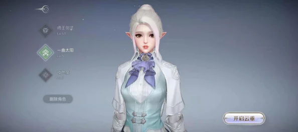 天谕手游最新攻略：寒冰女王高效打法技巧，双奶妈阵容必备热点解析