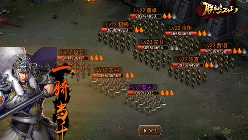 朕的江山：深度解析武将成长值与装备系统攻略新篇