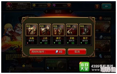 末日之刃手游：2024最新永久装备获取全攻略