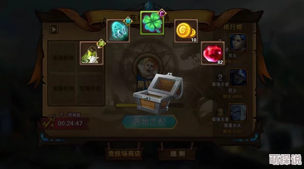 末日之刃手游：2024最新永久装备获取全攻略