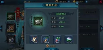 不良人2手游英雄突破攻略：材料获取最新热门捷径