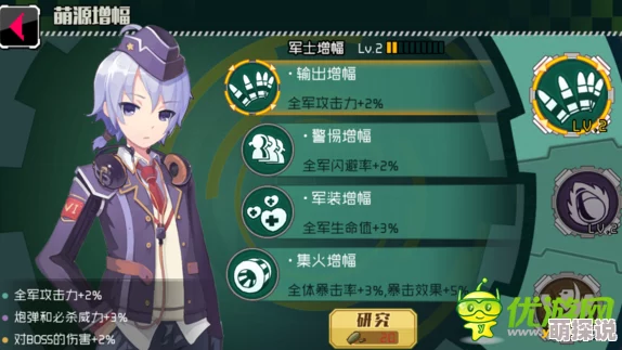 2024热门战场双马尾攻略：特洛伊木马打法高效通关技巧解析