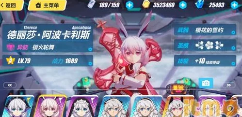 崩坏3最新热门：强敌入侵开启时间规则详解